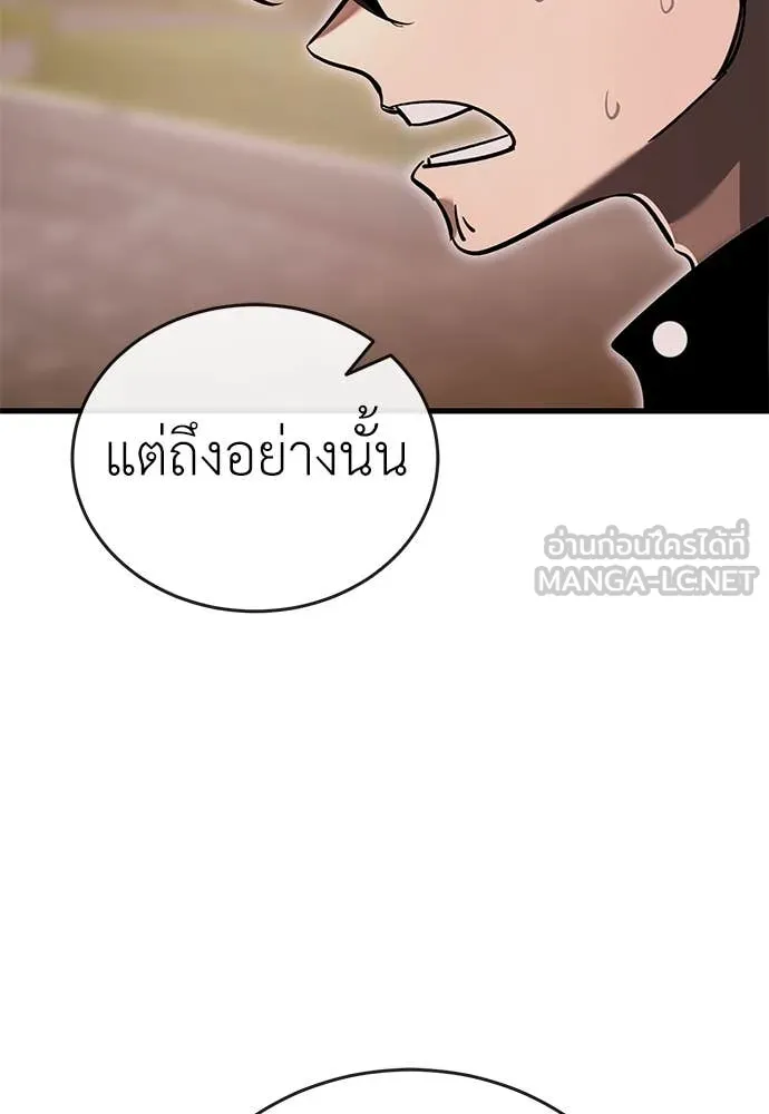 หน้า 152 จาก 197