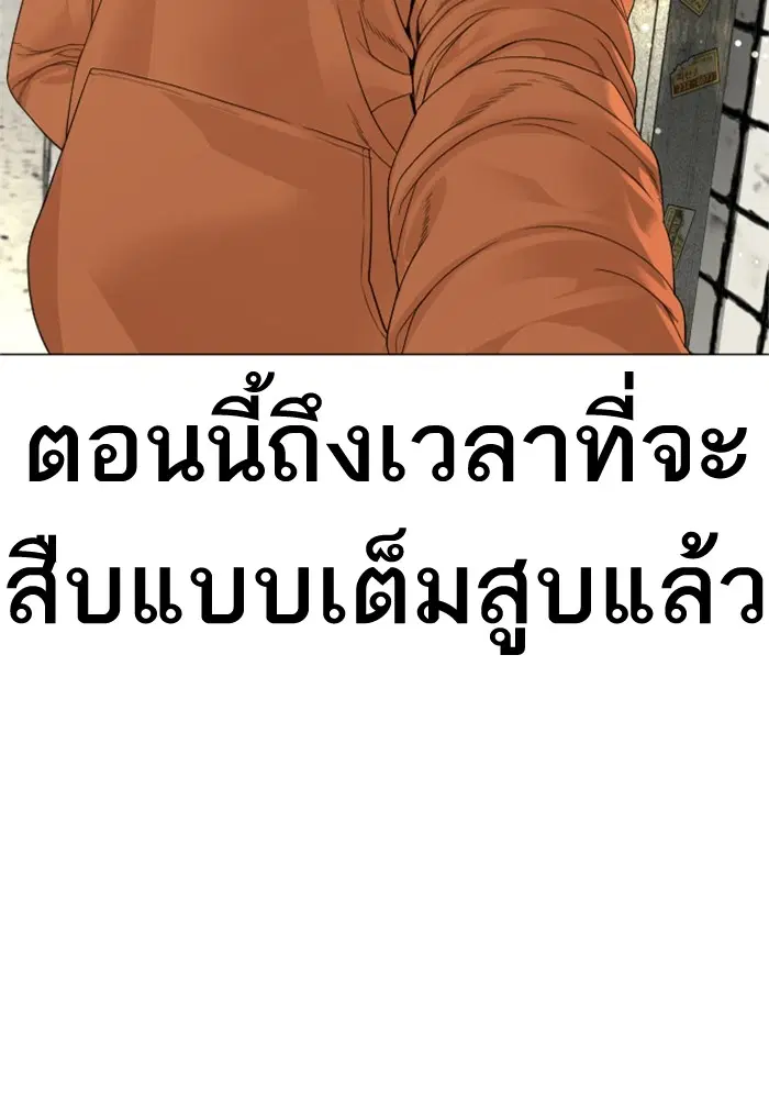 หน้า 9 จาก 166