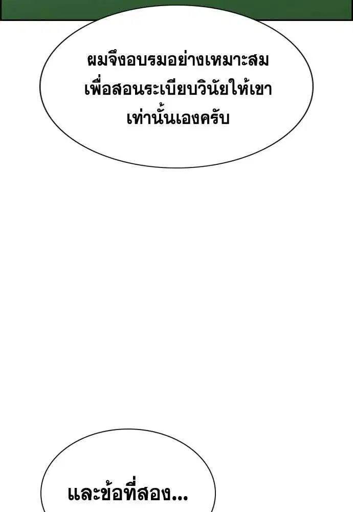 หน้า 101 จาก 131
