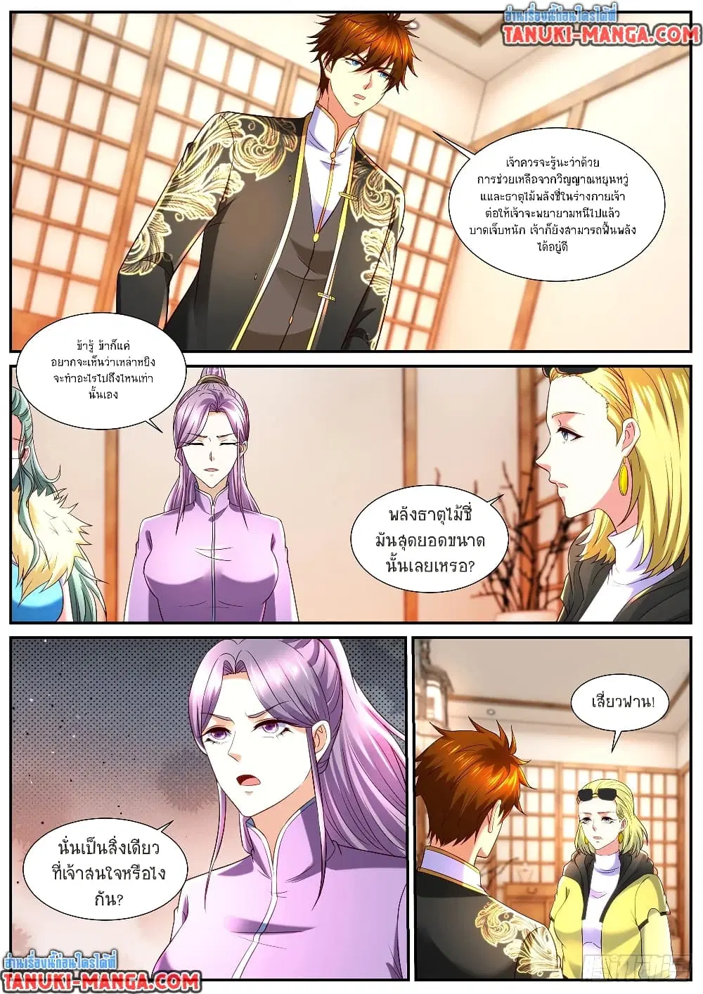 หน้า 4 จาก 14