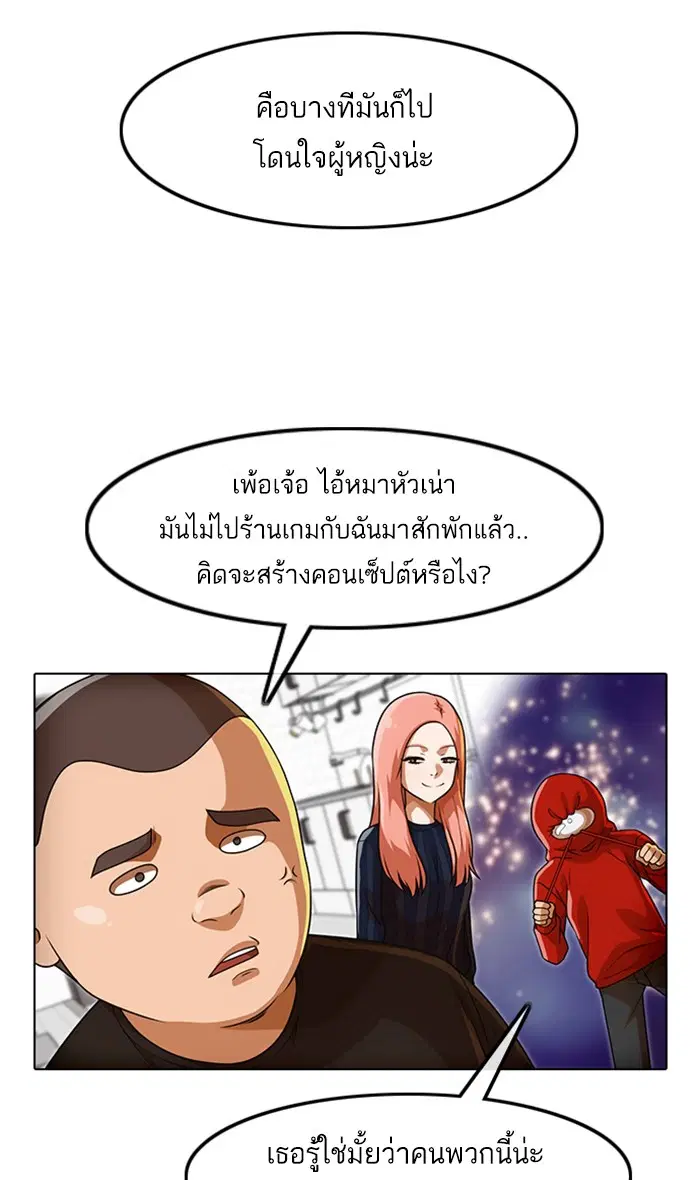 หน้า 27 จาก 102