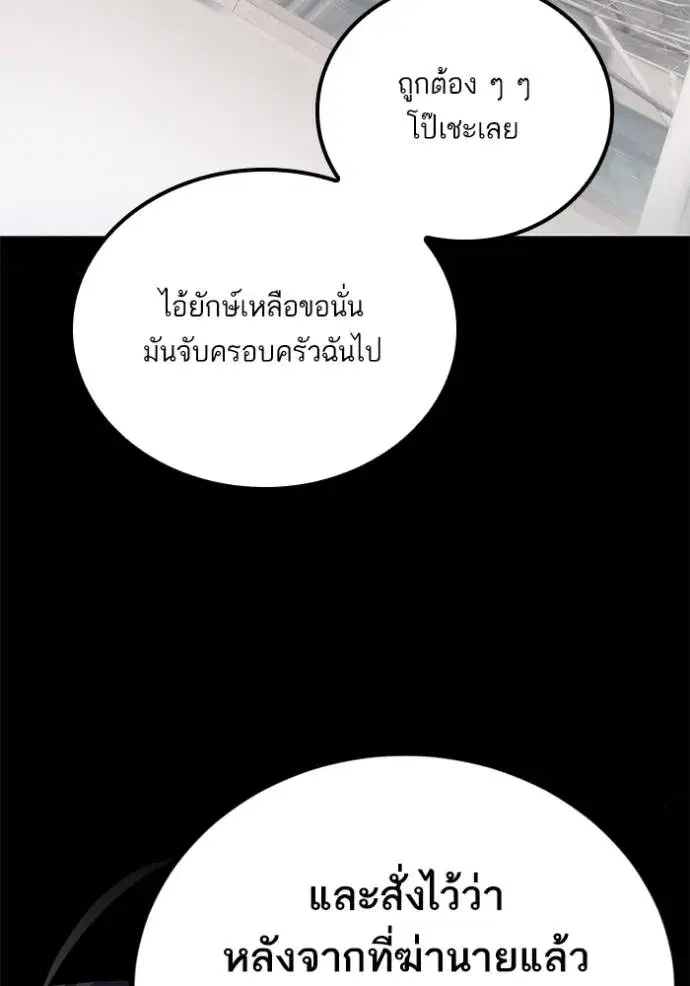 หน้า 133 จาก 140