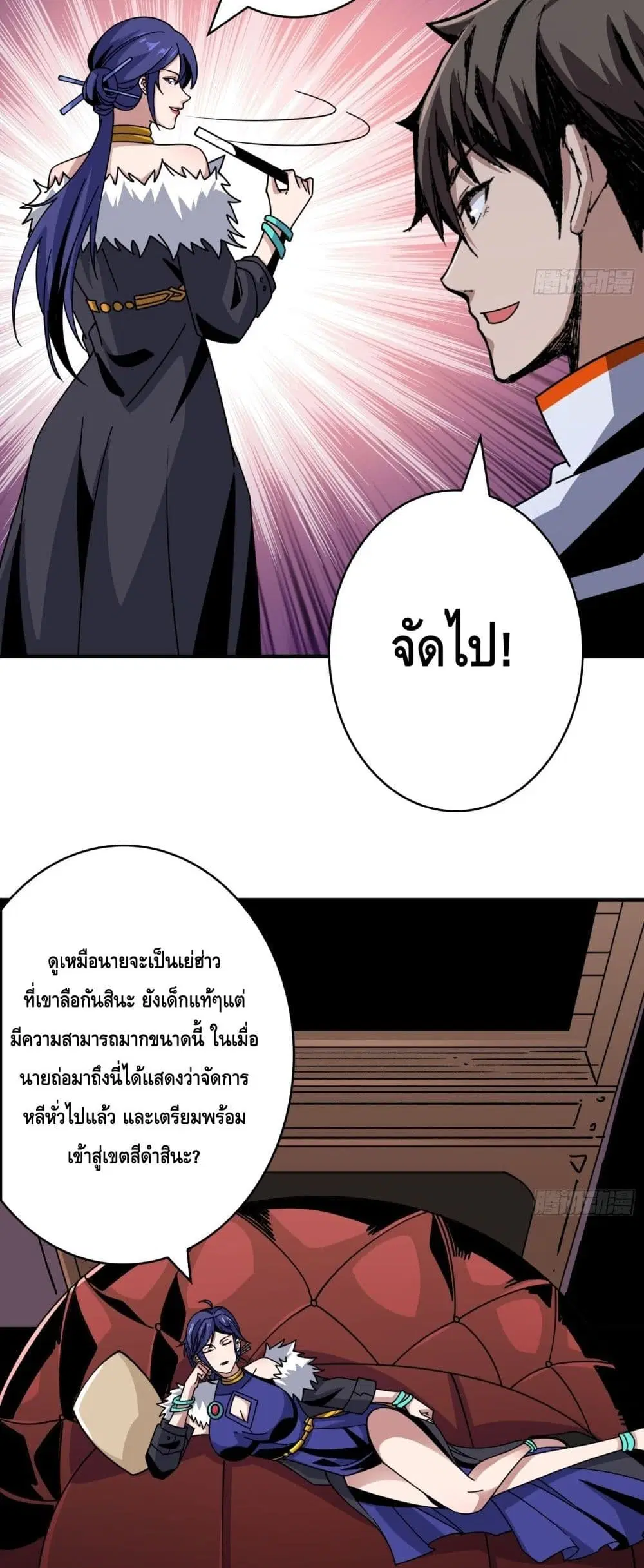 หน้า 20 จาก 32