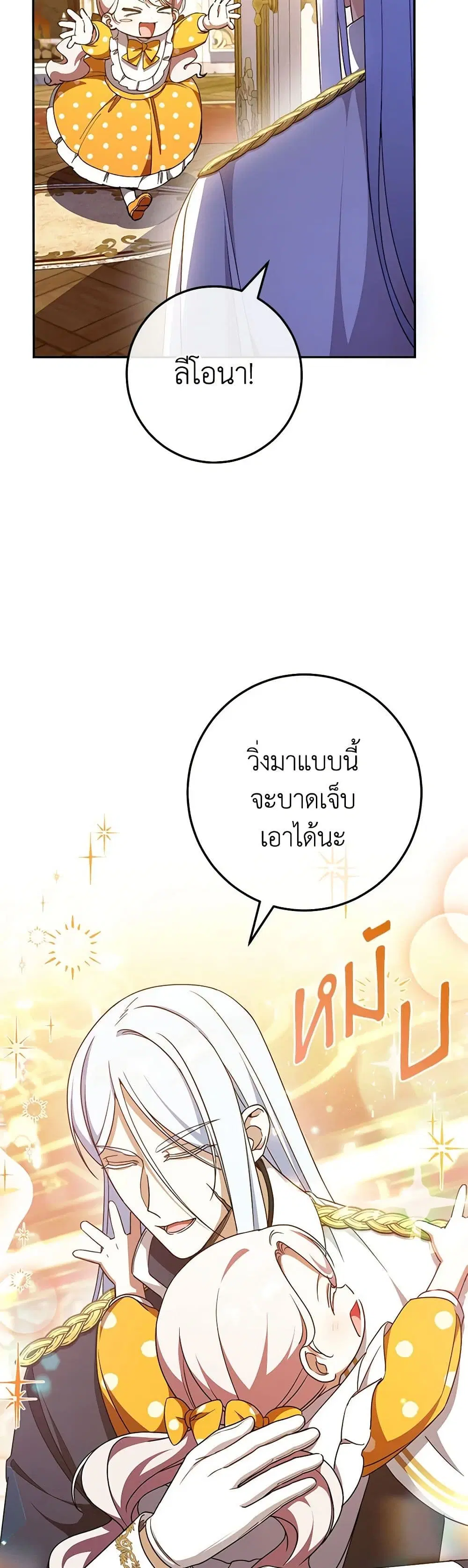 หน้า 28 จาก 37