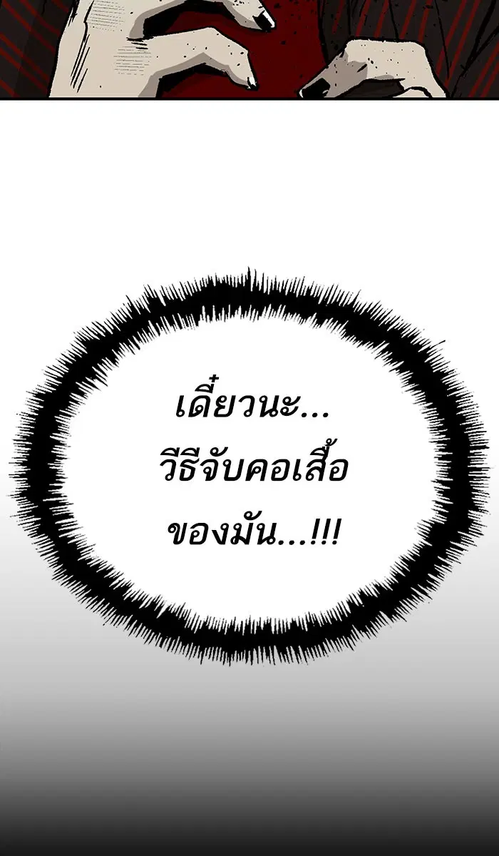 หน้า 77 จาก 100