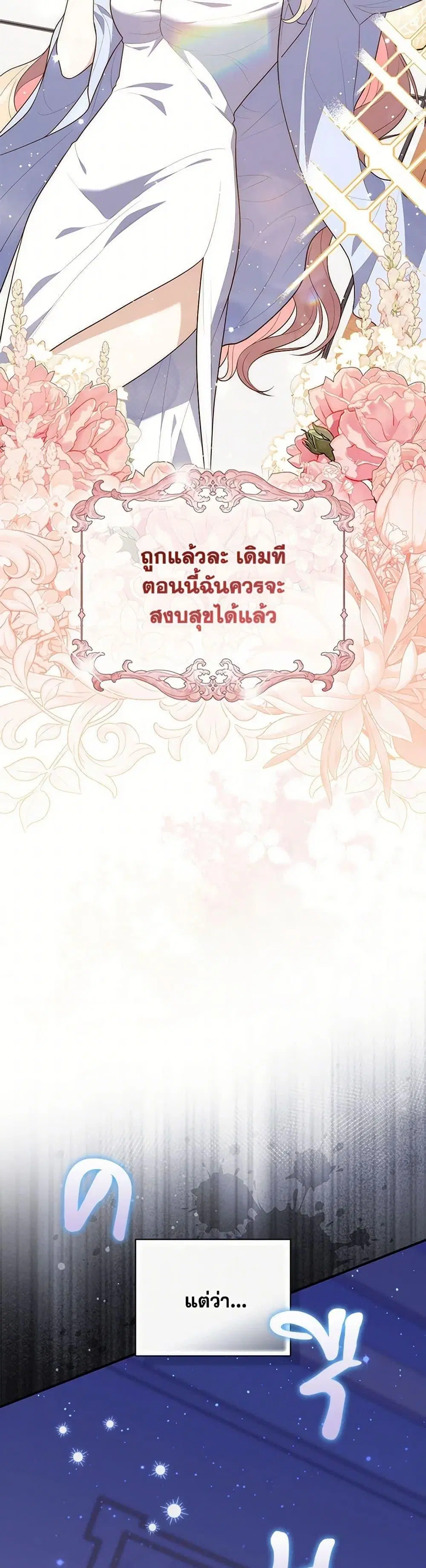 หน้า 20 จาก 50