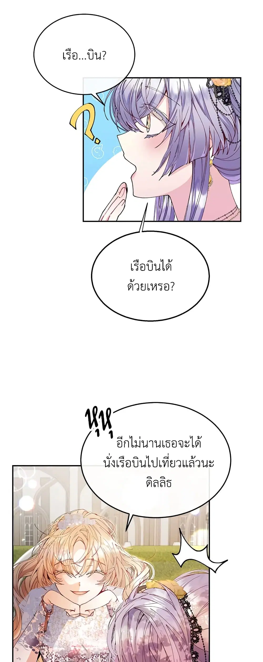 หน้า 17 จาก 56