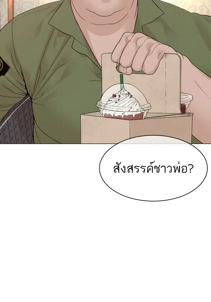 หน้า 80 จาก 166