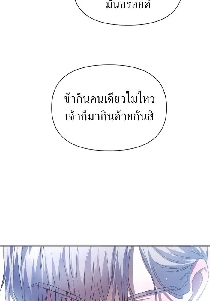 หน้า 148 จาก 160