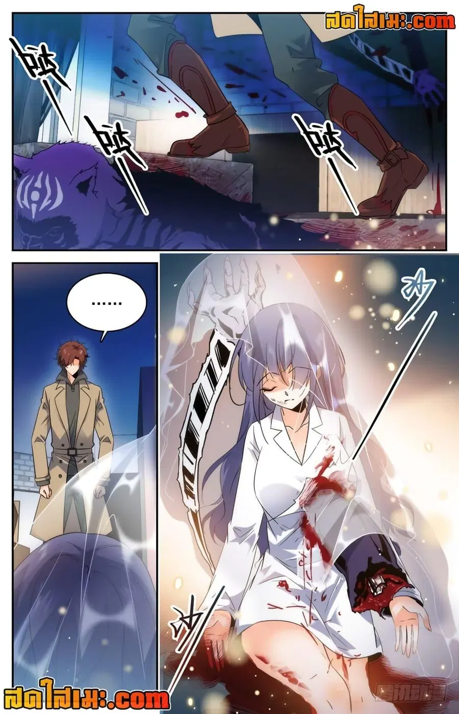 หน้า 2 จาก 12