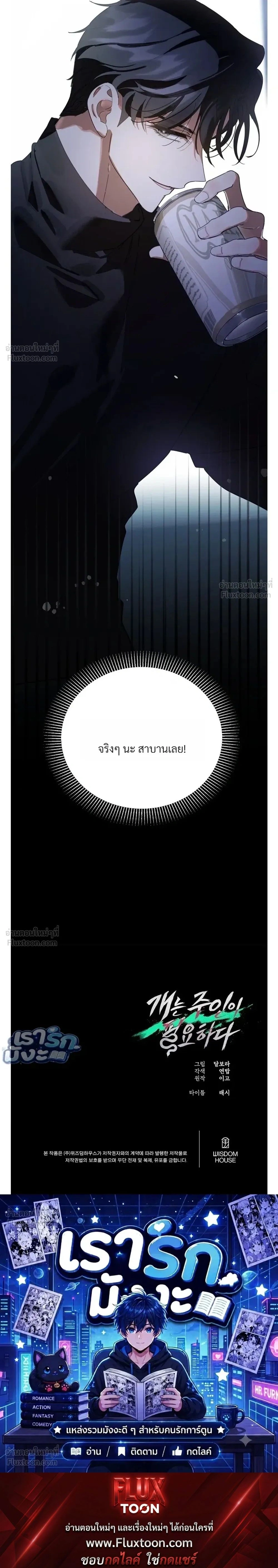 หน้า 36 จาก 36