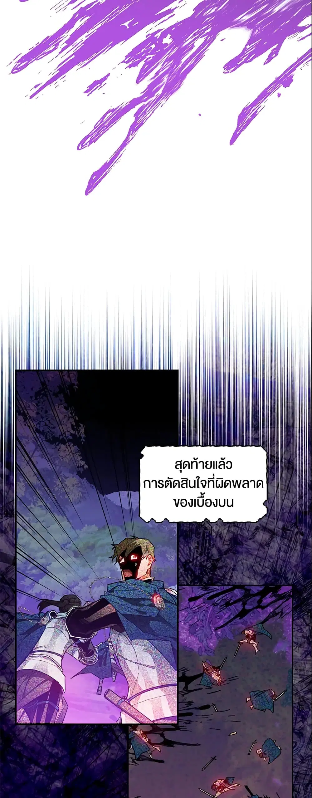 หน้า 7 จาก 49