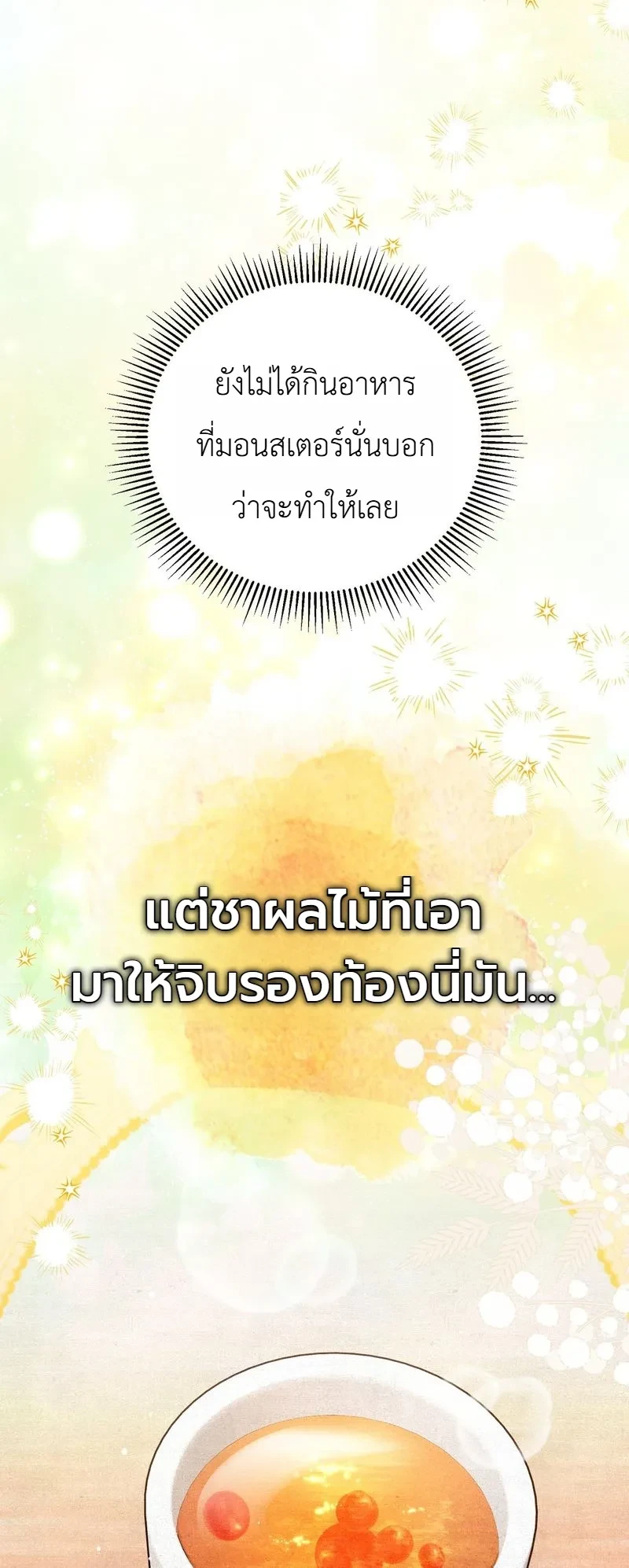หน้า 15 จาก 55