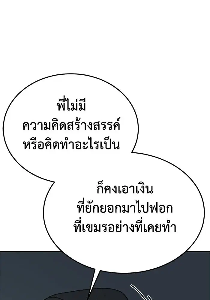 หน้า 56 จาก 175