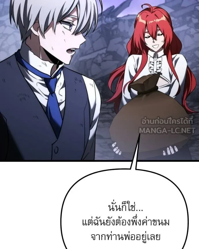 หน้า 26 จาก 192