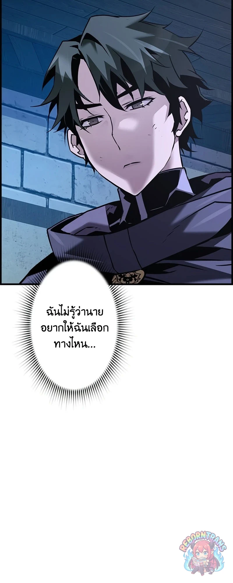หน้า 62 จาก 73