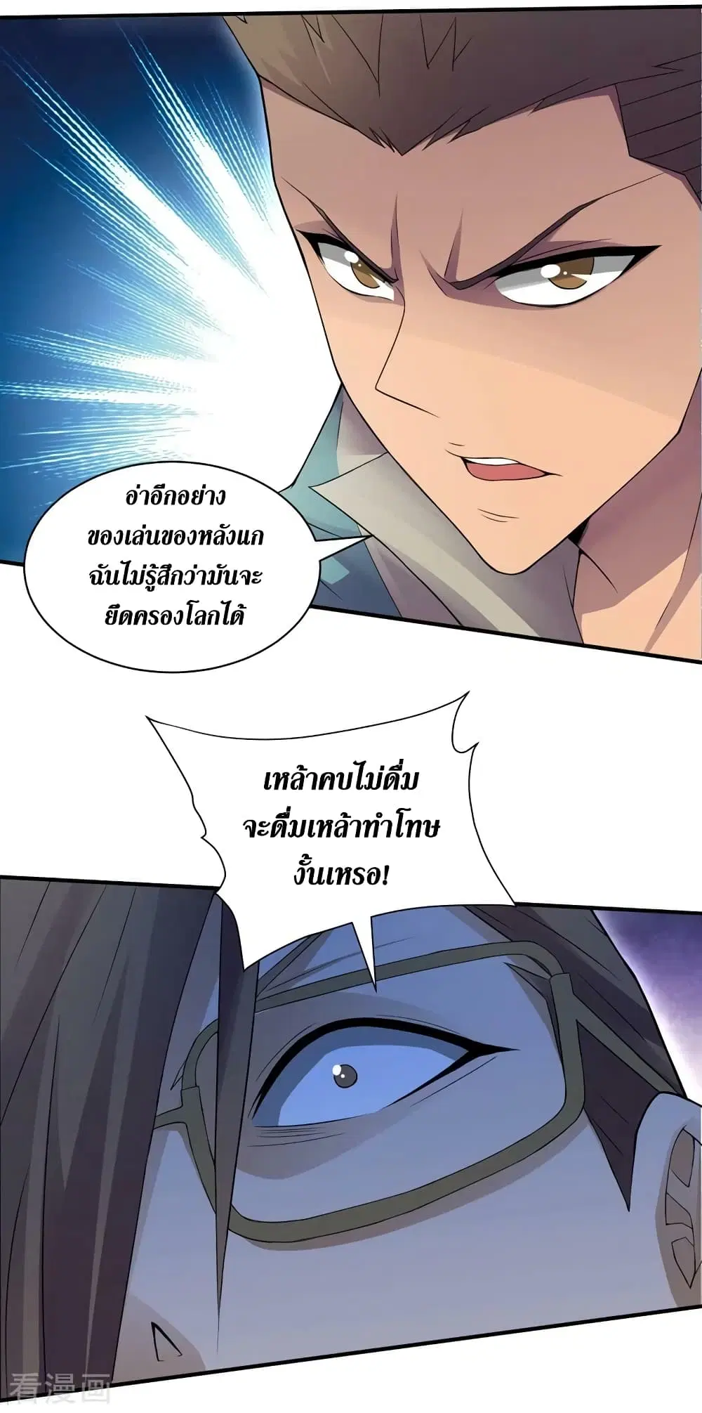 หน้า 19 จาก 27
