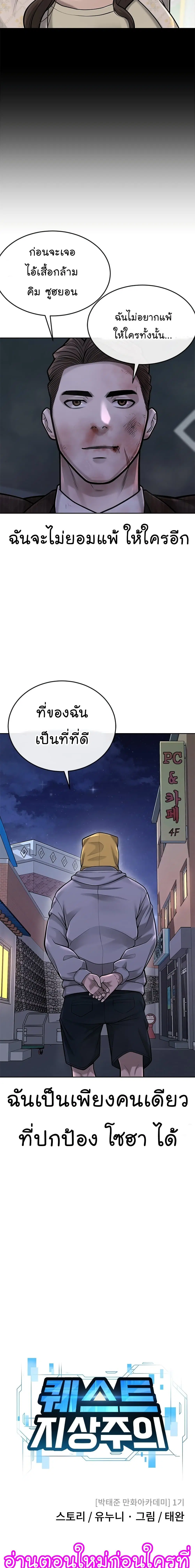 หน้า 5 จาก 30