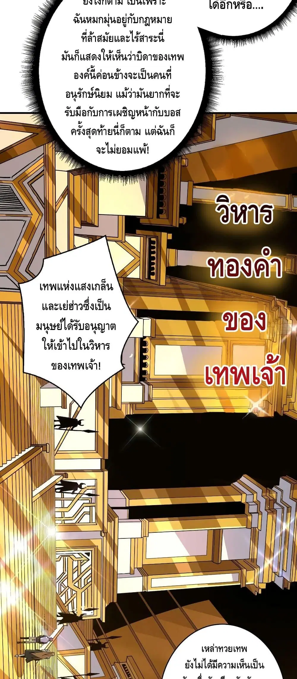 หน้า 9 จาก 32