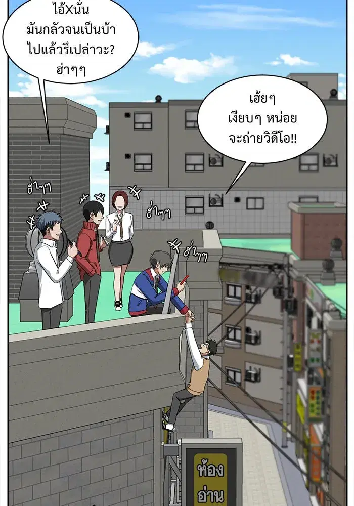 หน้า 55 จาก 154