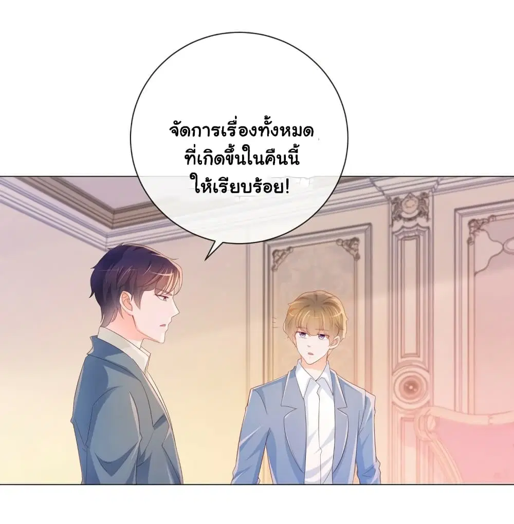 หน้า 4 จาก 36