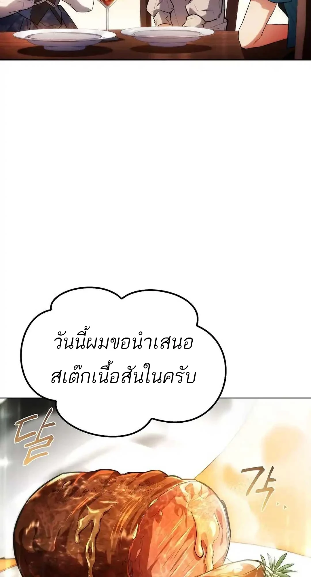 หน้า 47 จาก 114