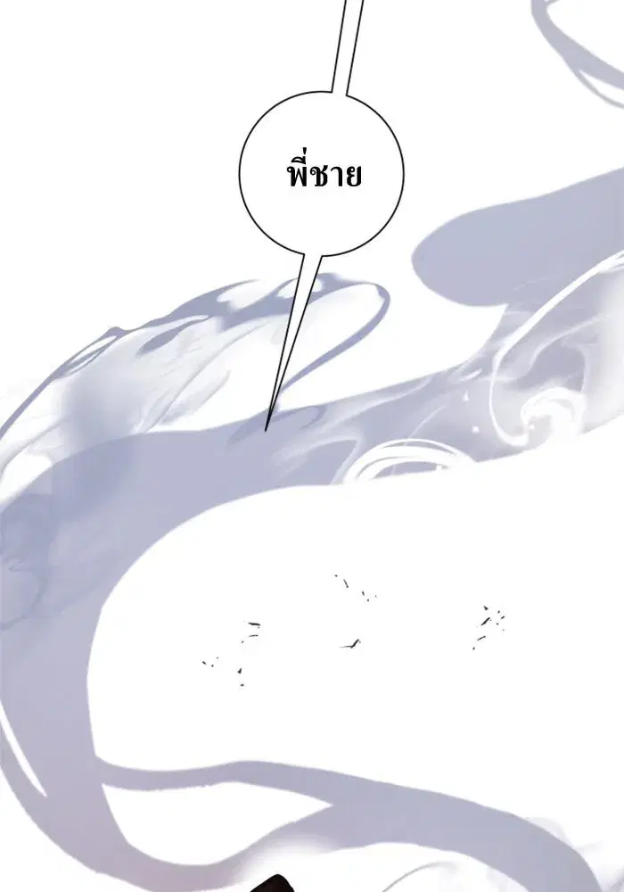 หน้า 179 จาก 196