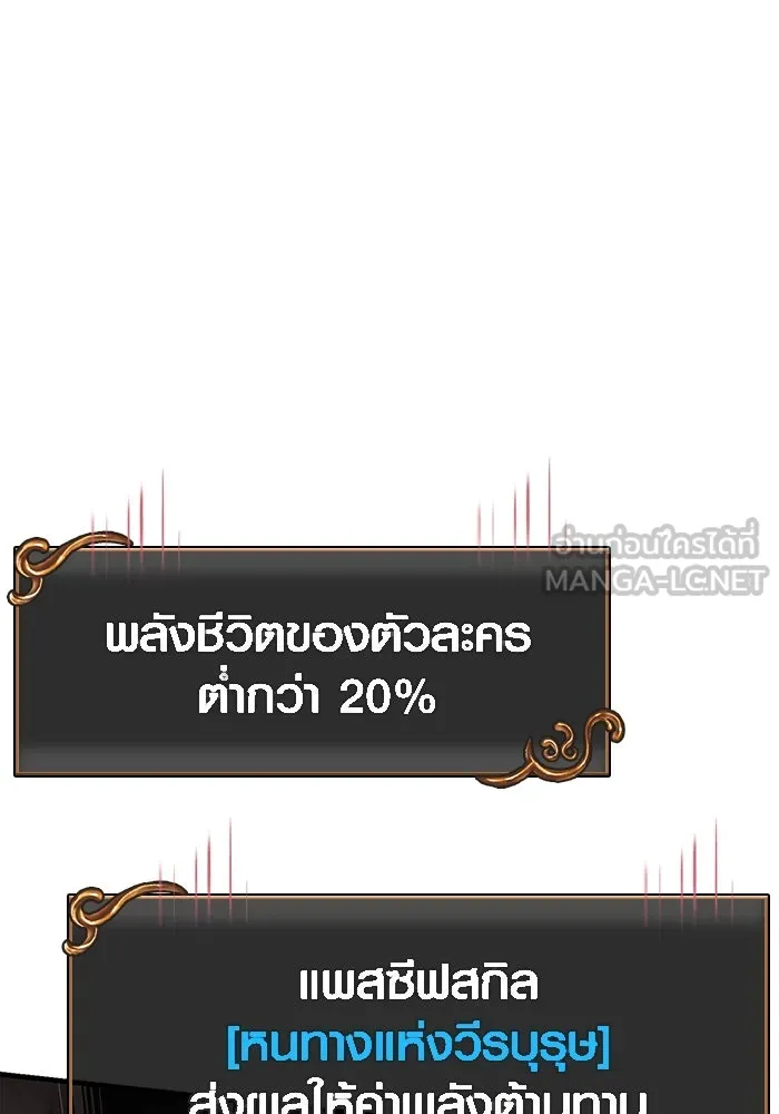 หน้า 90 จาก 190