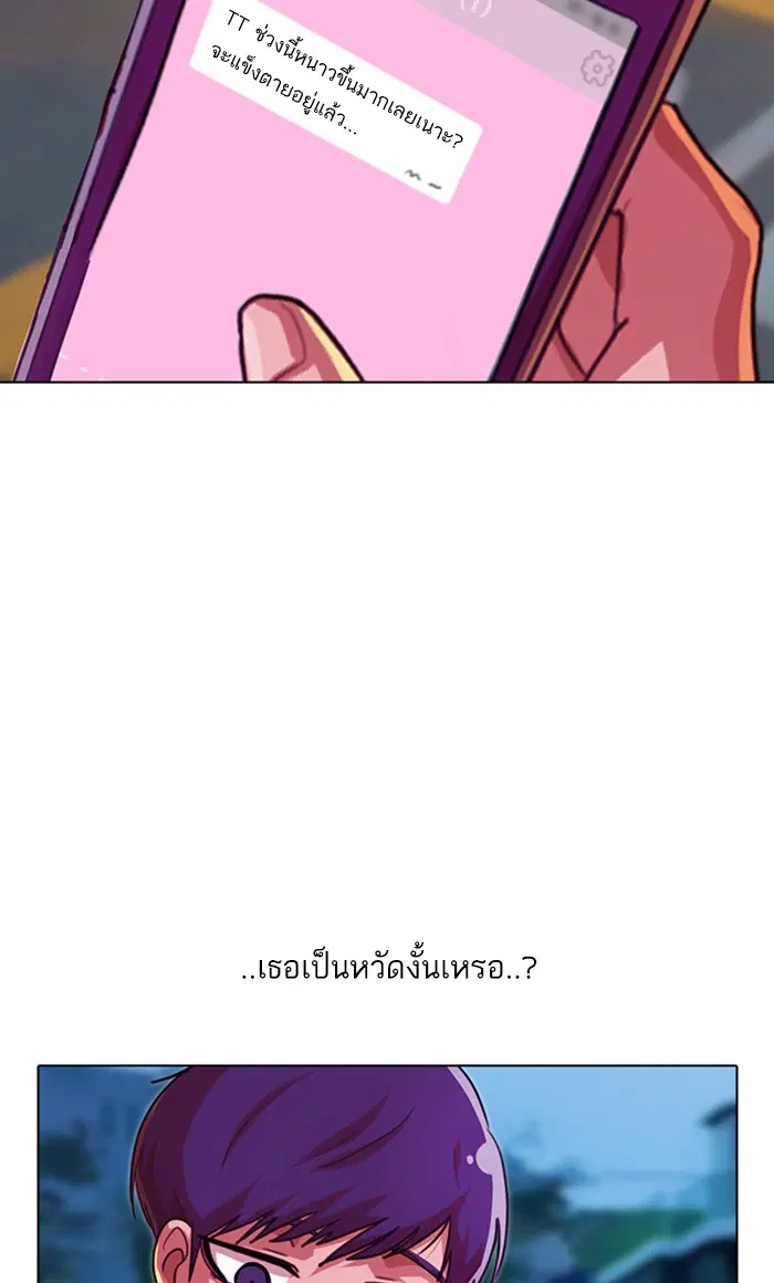 หน้า 178 จาก 192