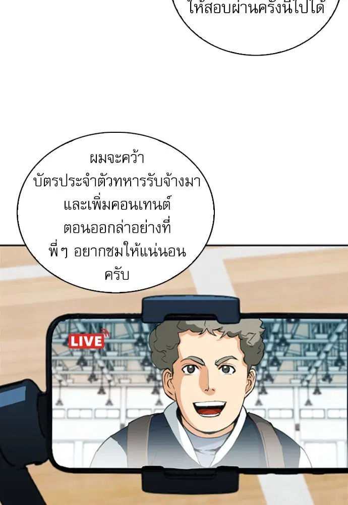 หน้า 35 จาก 159