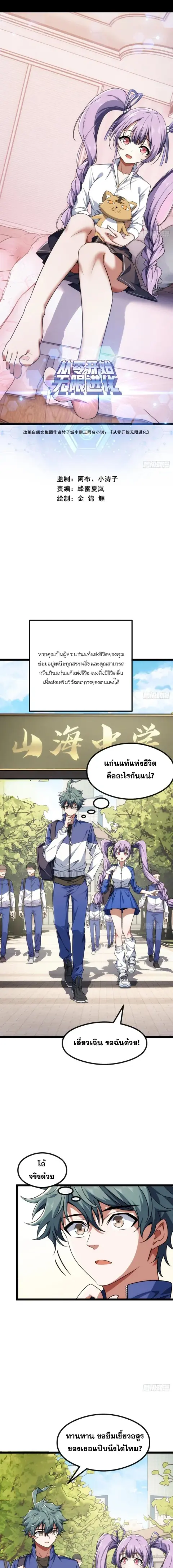 หน้า 1 จาก 16