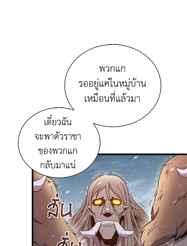 หน้า 94 จาก 103