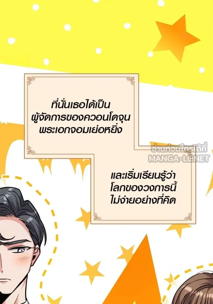 หน้า 82 จาก 136