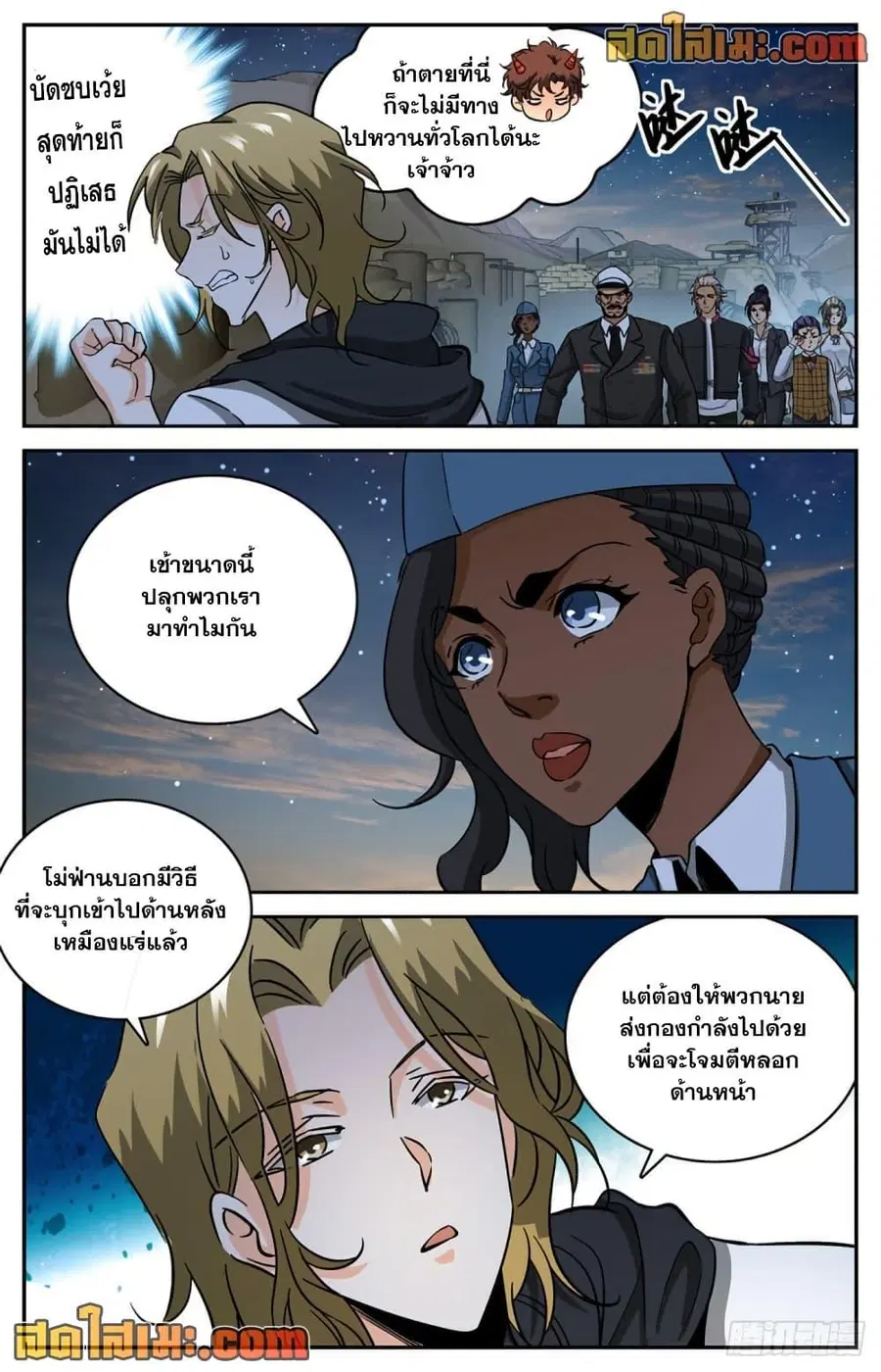หน้า 10 จาก 14