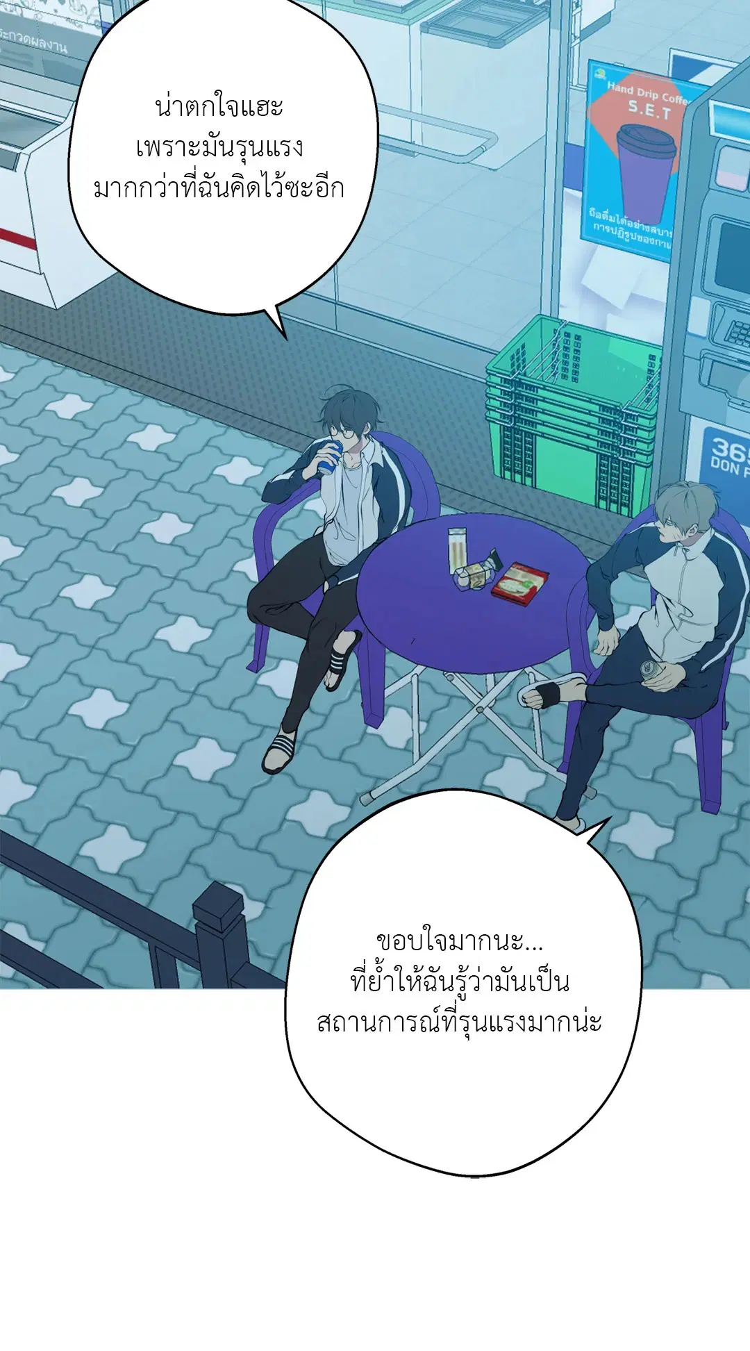 หน้า 39 จาก 60