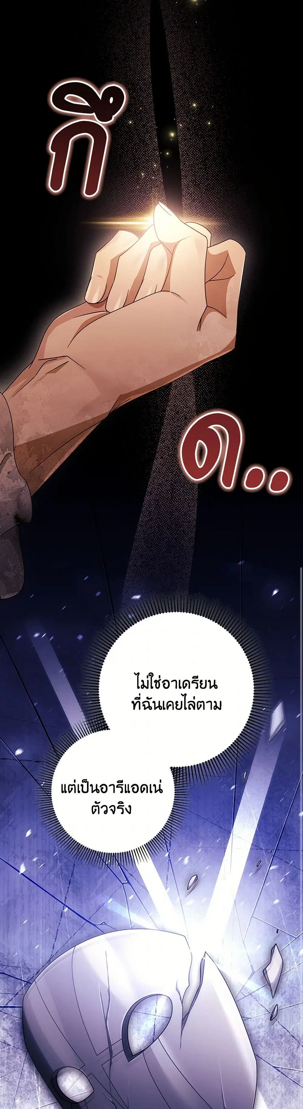 หน้า 16 จาก 42