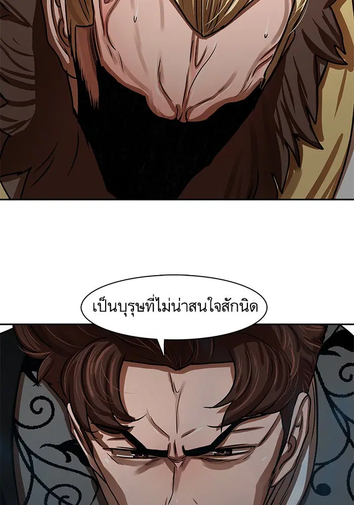 หน้า 62 จาก 74