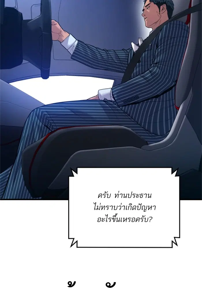 หน้า 140 จาก 252