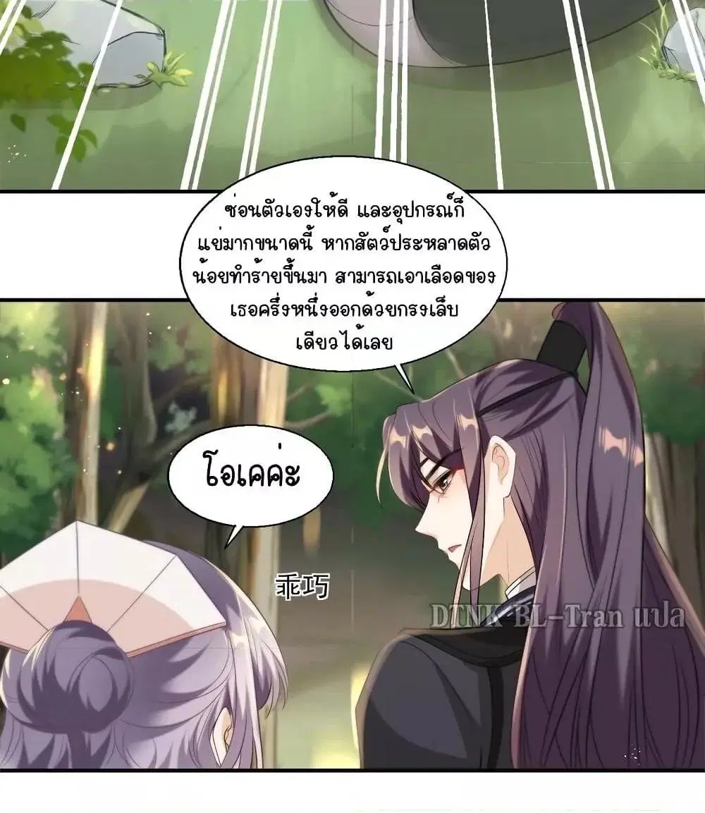 หน้า 15 จาก 52