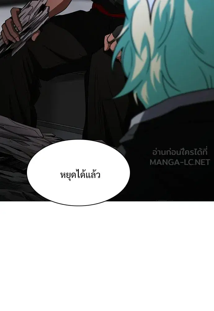หน้า 69 จาก 124