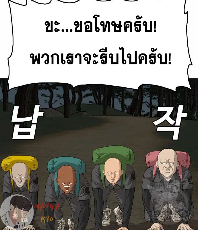 หน้า 29 จาก 153