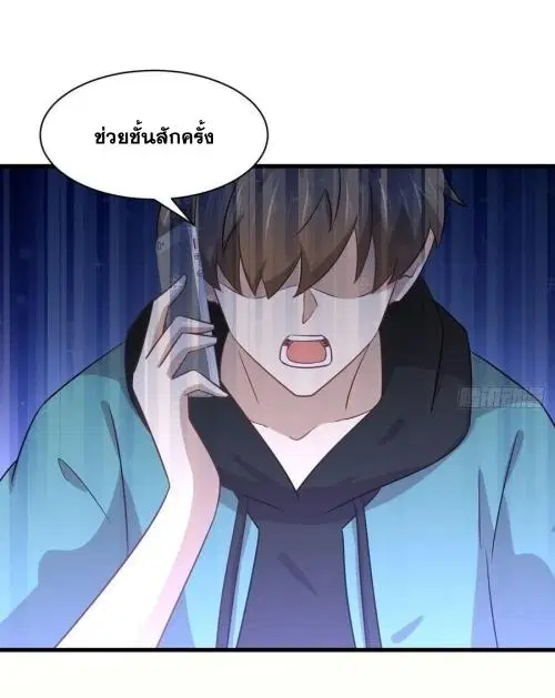หน้า 11 จาก 42