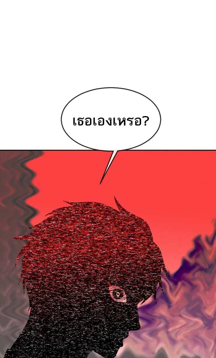 หน้า 124 จาก 143