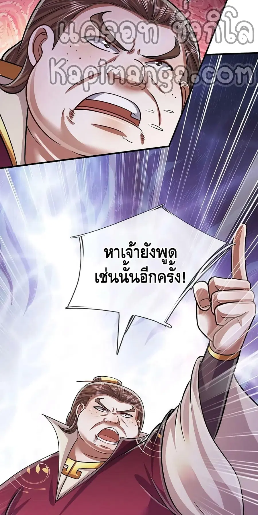 หน้า 33 จาก 42