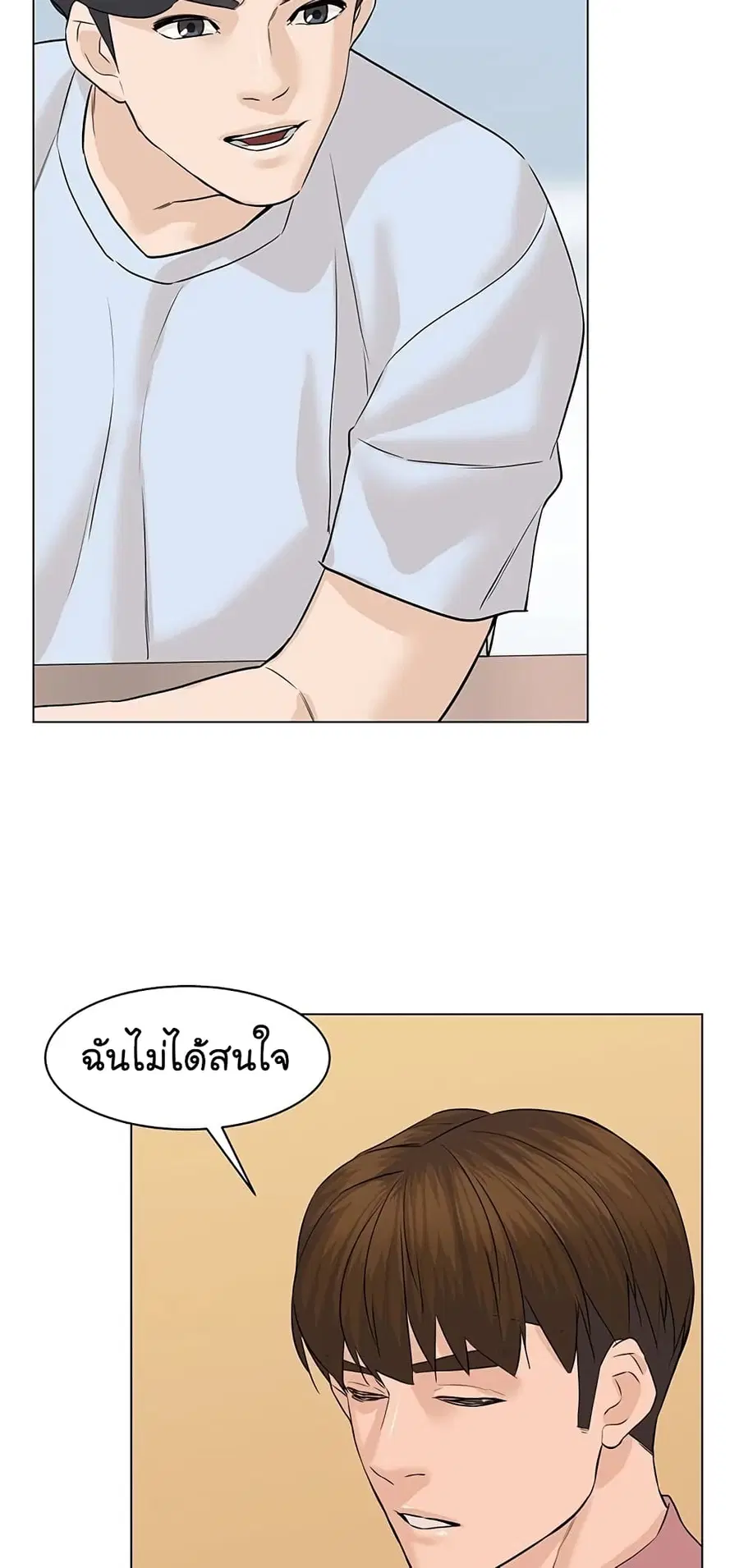 หน้า 56 จาก 98