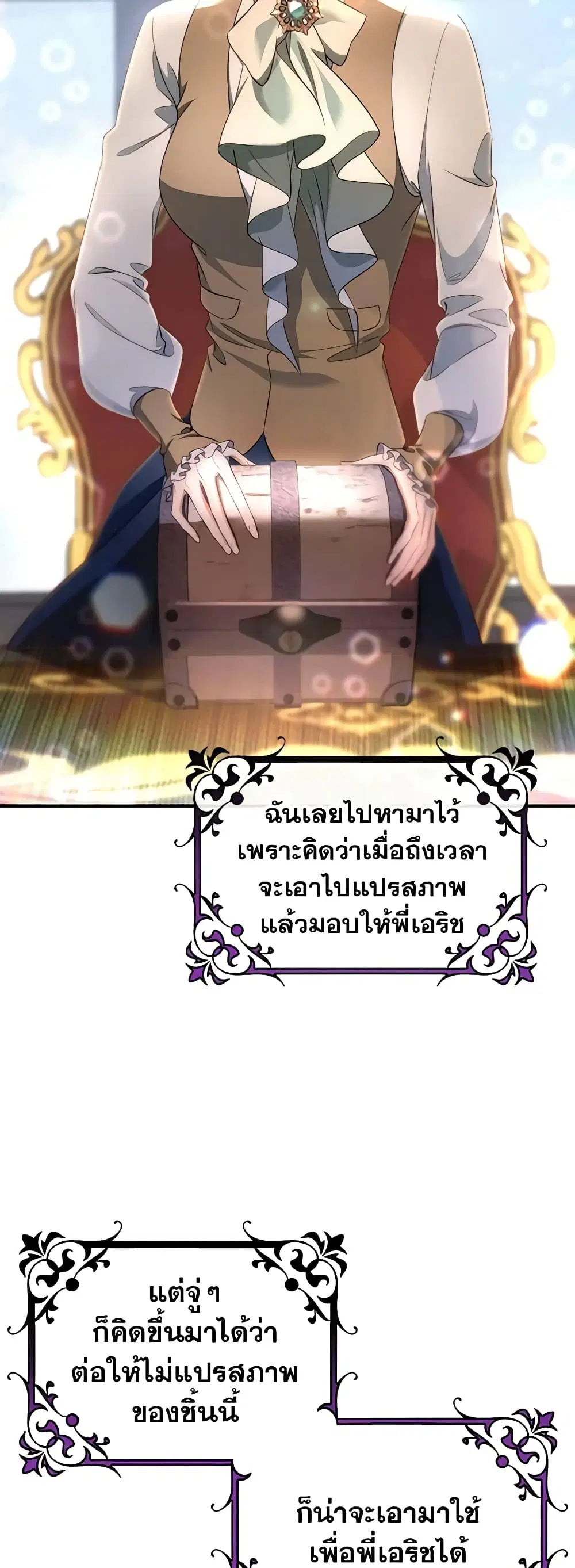 หน้า 36 จาก 42