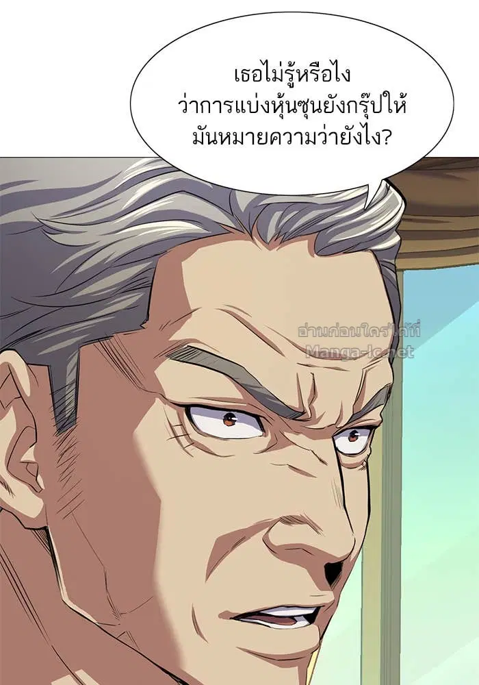 หน้า 26 จาก 172