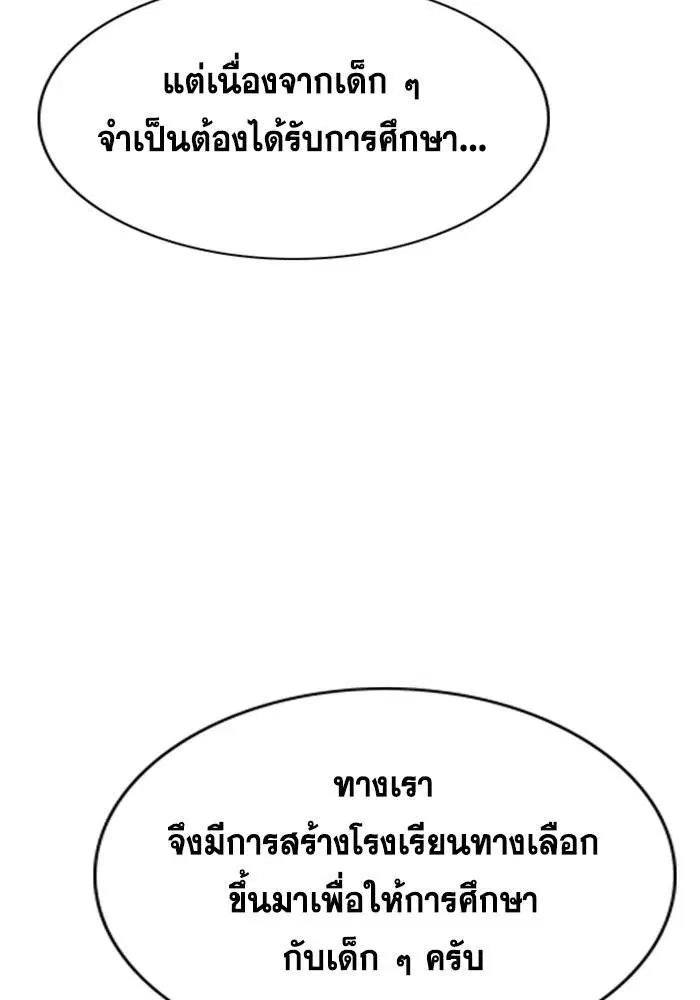 หน้า 44 จาก 124