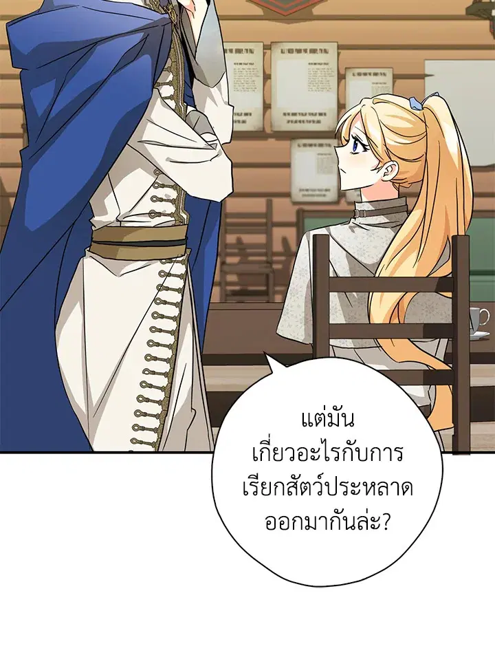 หน้า 29 จาก 110