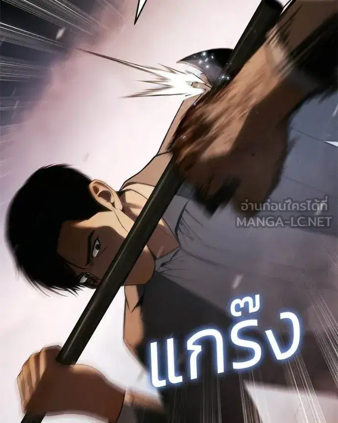 หน้า 137 จาก 200